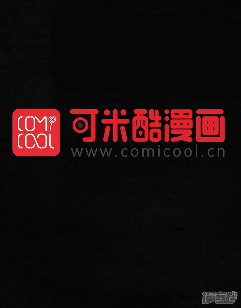 第35话-成都1995-可米酷（第47张）