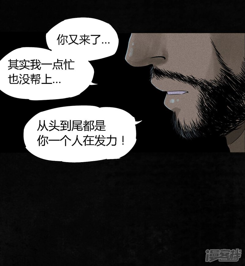 第41话-成都1995-可米酷（第5张）