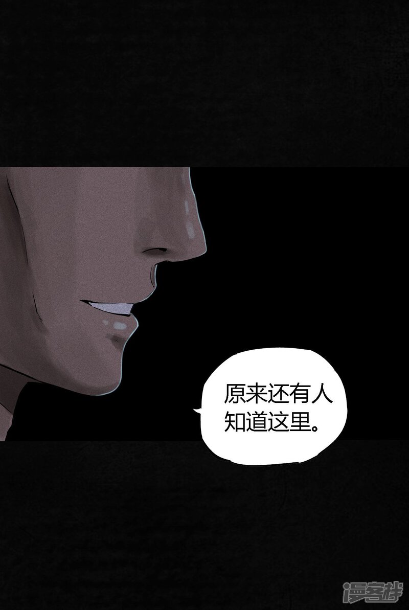 第41话-成都1995-可米酷（第11张）