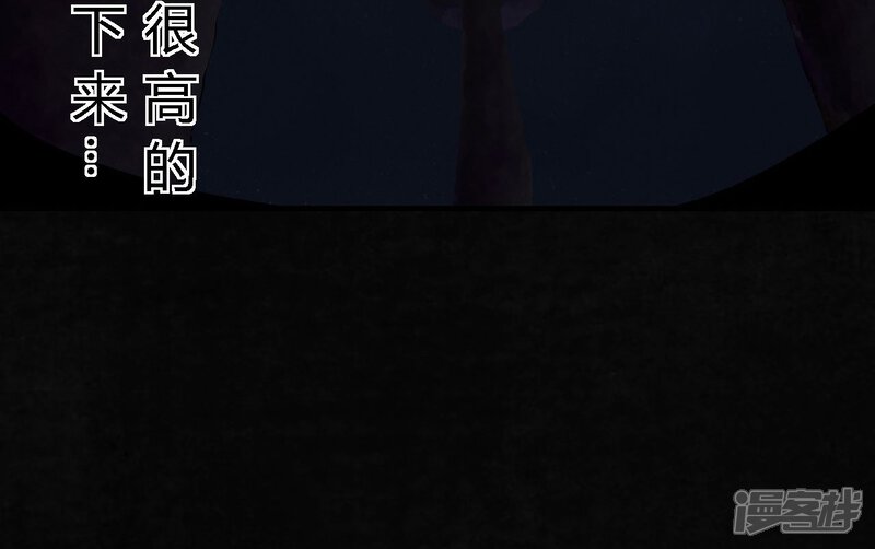 第41话-成都1995-可米酷（第17张）