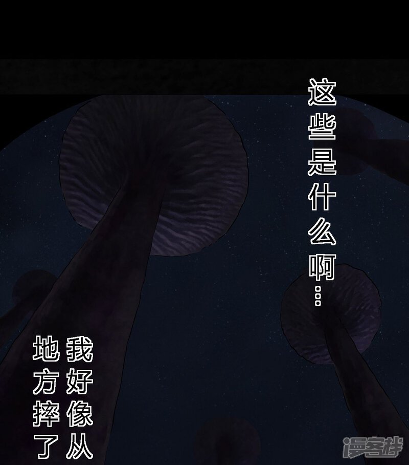 第41话-成都1995-可米酷（第16张）