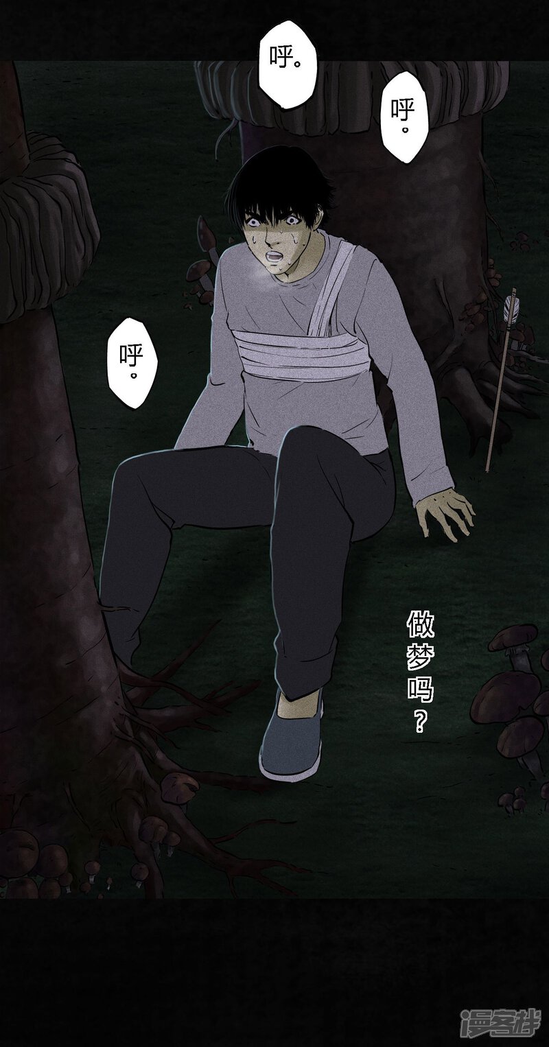 第41话-成都1995-可米酷（第19张）