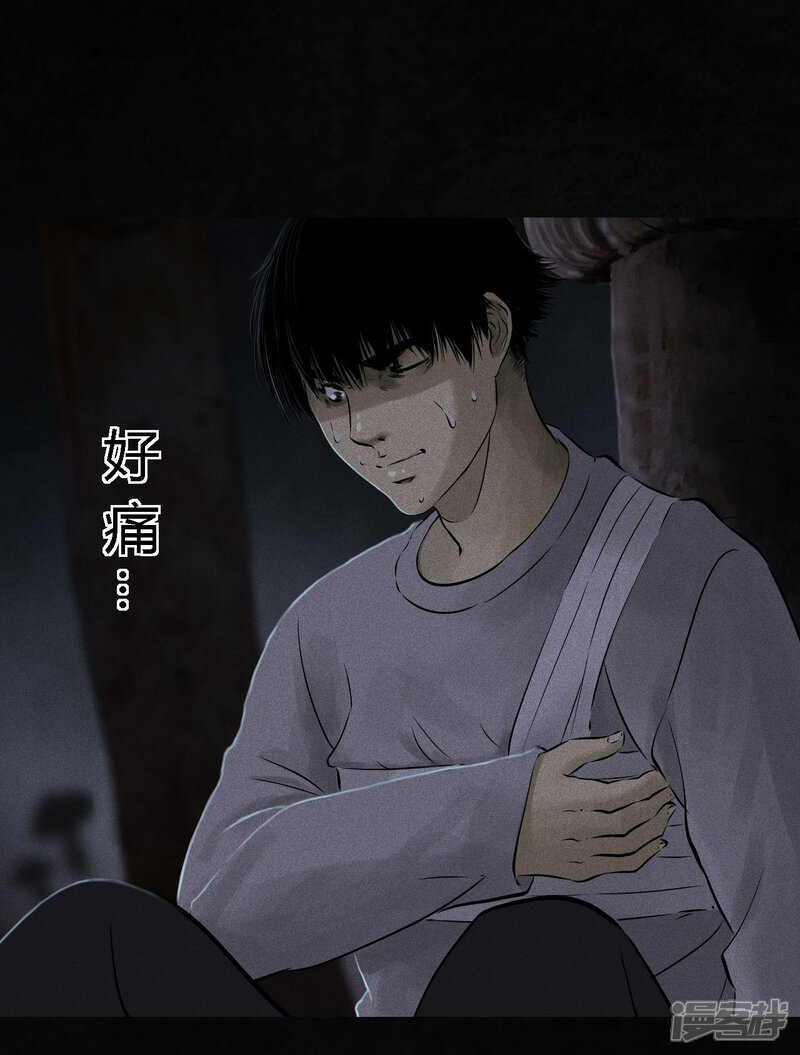 第41话-成都1995-可米酷（第20张）