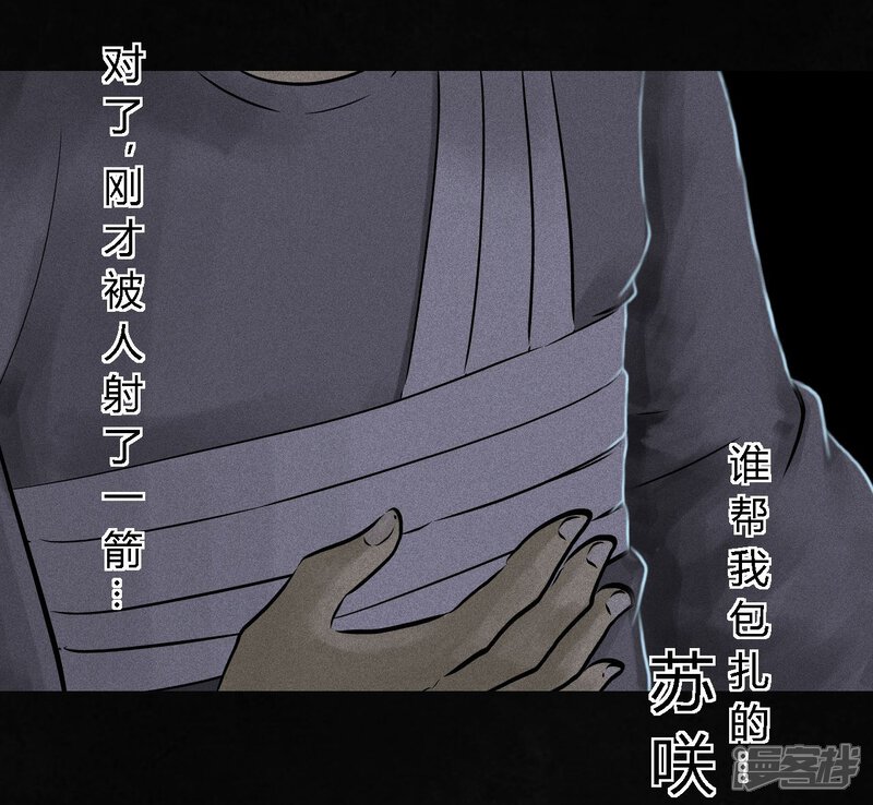 第41话-成都1995-可米酷（第21张）