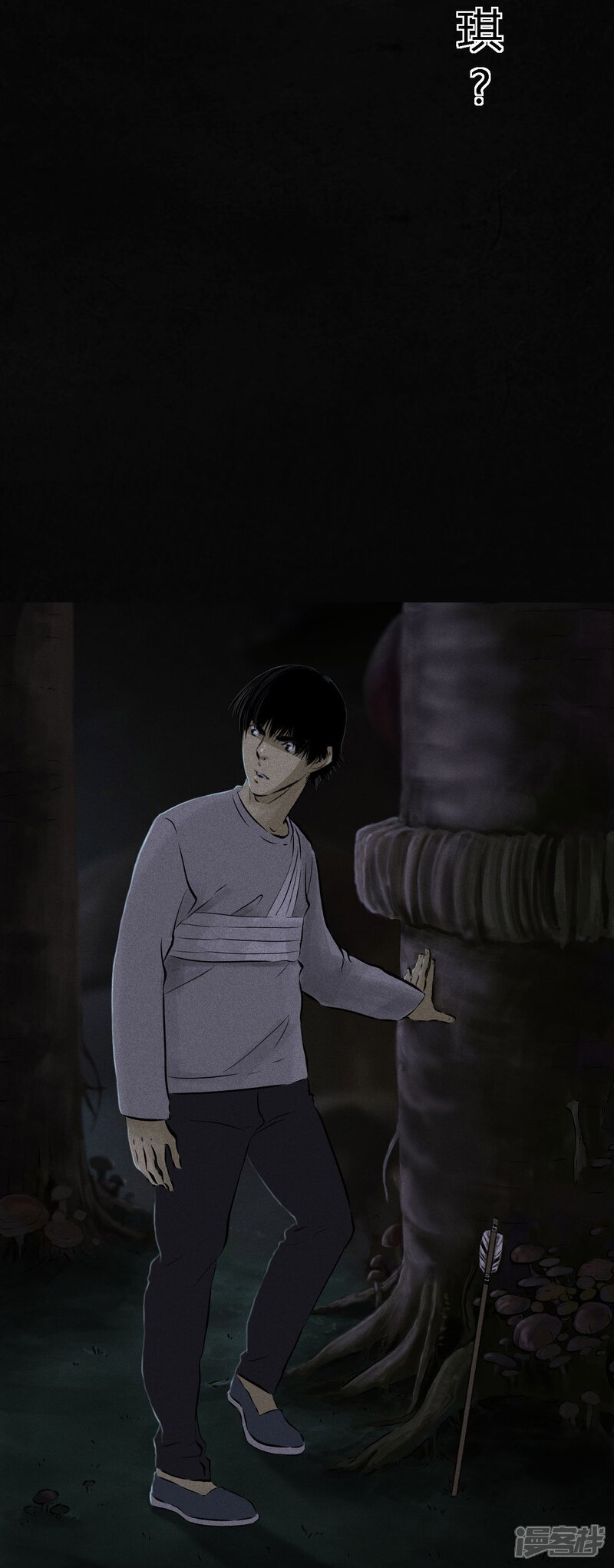 第41话-成都1995-可米酷（第22张）