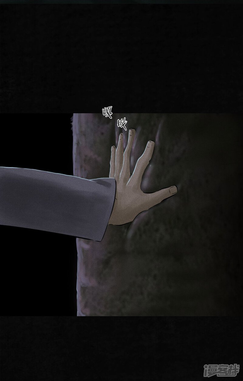 第41话-成都1995-可米酷（第23张）