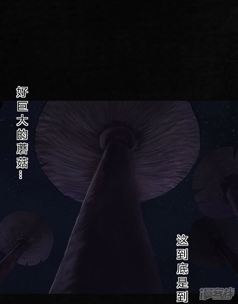 第41话-成都1995-可米酷（第26张）