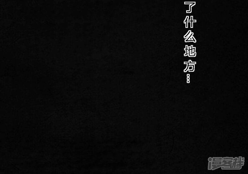 第41话-成都1995-可米酷（第27张）