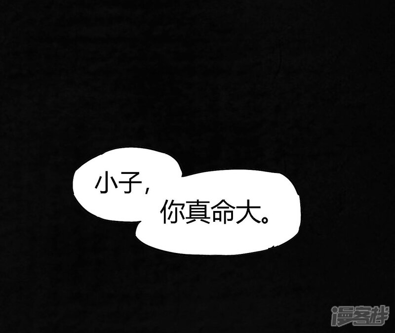 第41话-成都1995-可米酷（第28张）