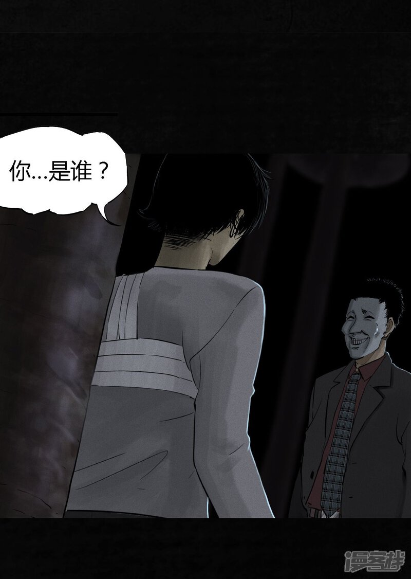 第41话-成都1995-可米酷（第31张）