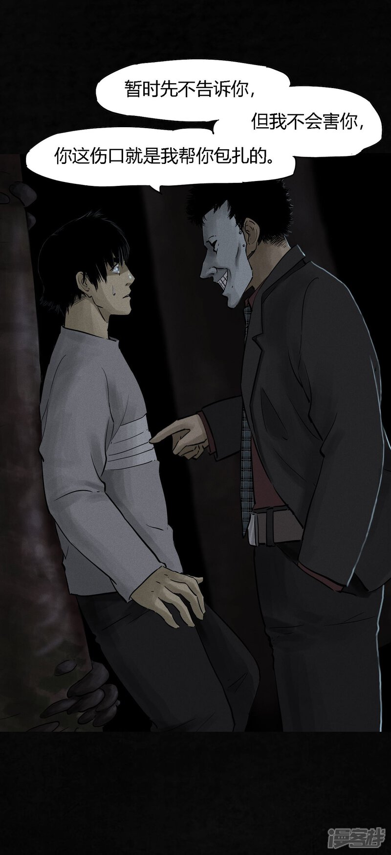 第41话-成都1995-可米酷（第32张）