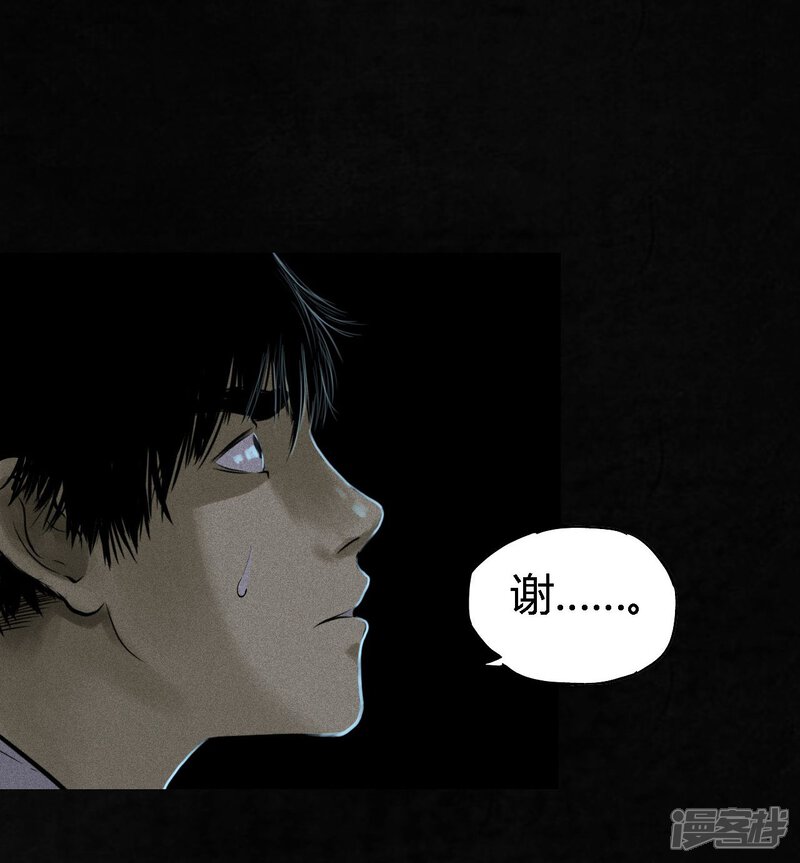 第41话-成都1995-可米酷（第33张）