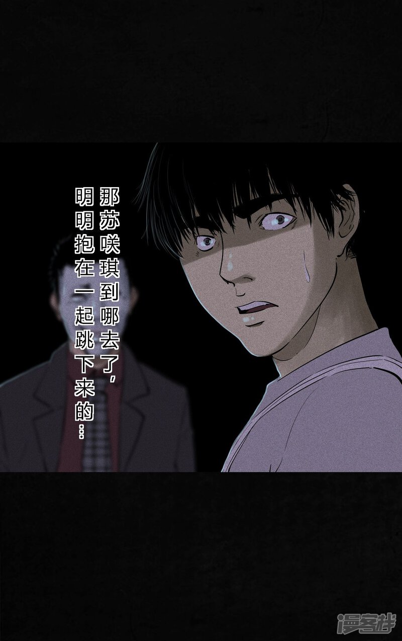 第41话-成都1995-可米酷（第36张）