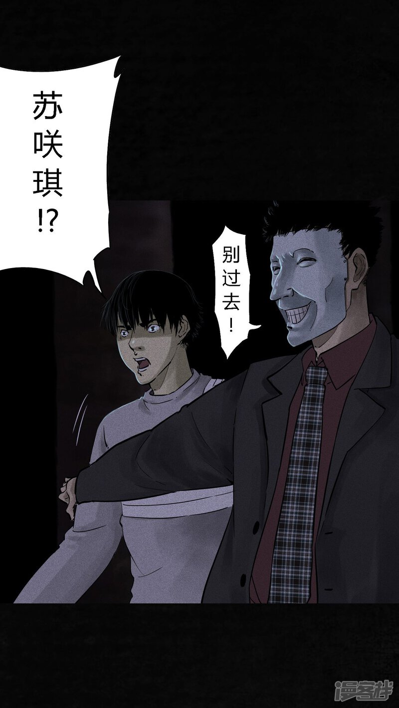 第41话-成都1995-可米酷（第42张）