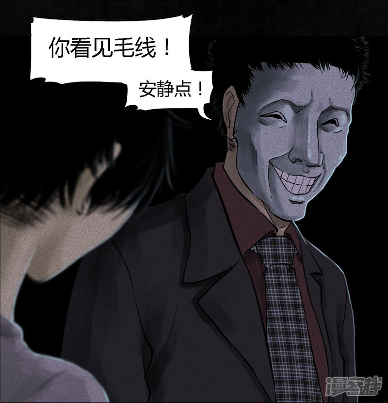 第41话-成都1995-可米酷（第45张）