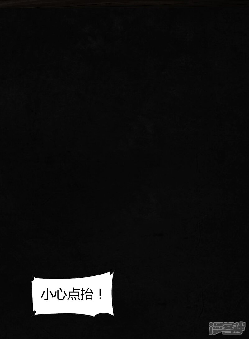 第42话-成都1995-可米酷（第7张）