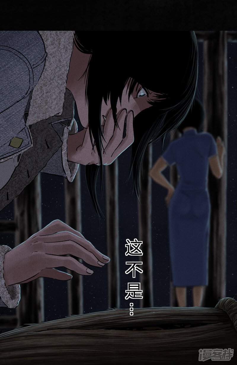 第42话-成都1995-可米酷（第6张）