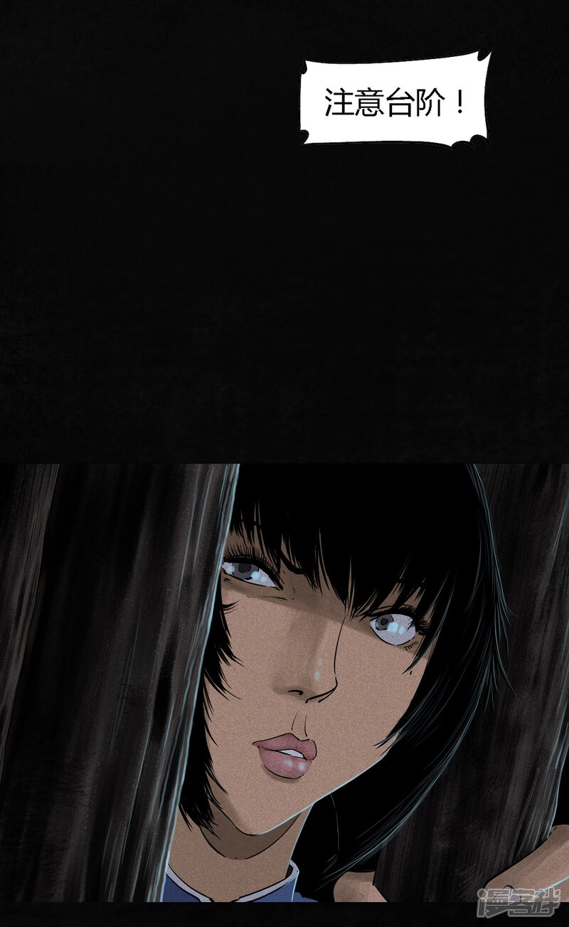 第42话-成都1995-可米酷（第8张）