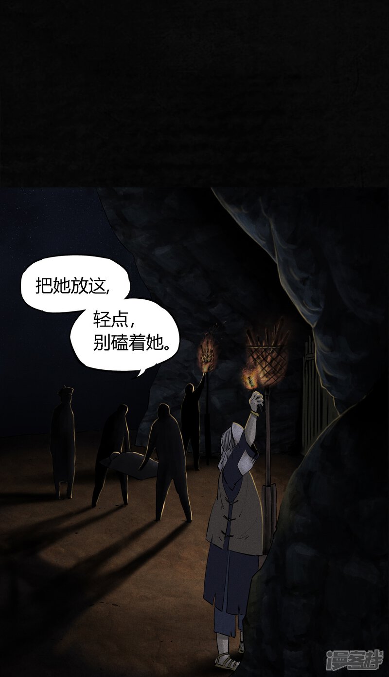 第42话-成都1995-可米酷（第10张）