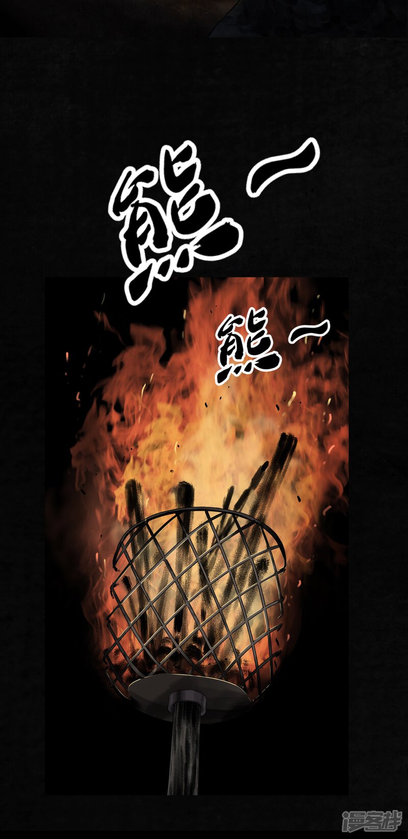 第42话-成都1995-可米酷（第11张）