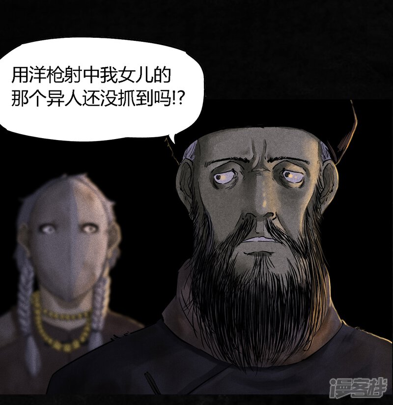 第42话-成都1995-可米酷（第14张）