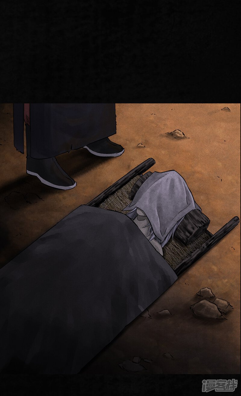 第42话-成都1995-可米酷（第13张）