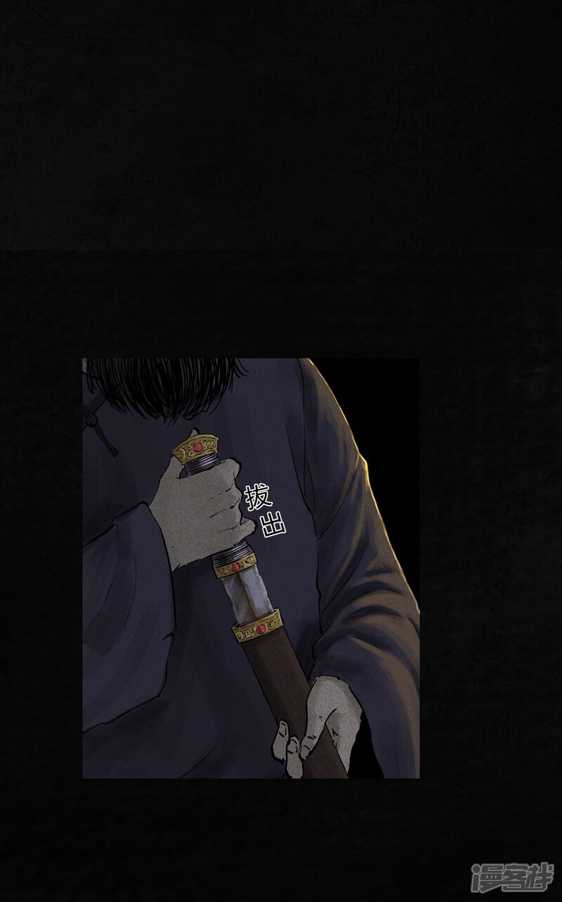 第42话-成都1995-可米酷（第16张）