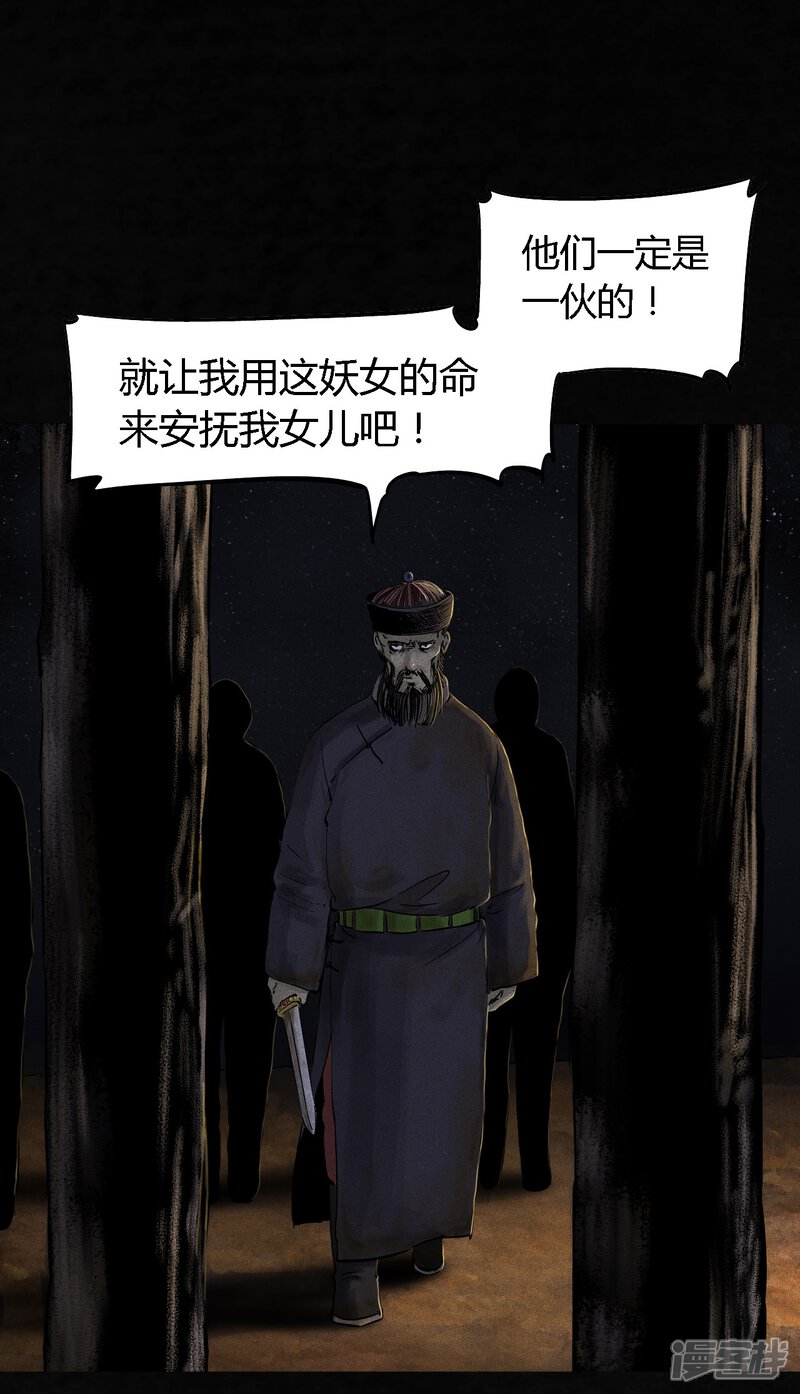 第42话-成都1995-可米酷（第17张）