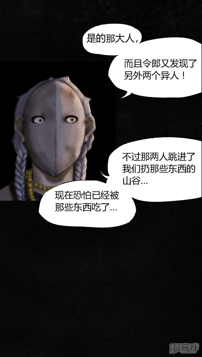 第42话-成都1995-可米酷（第15张）