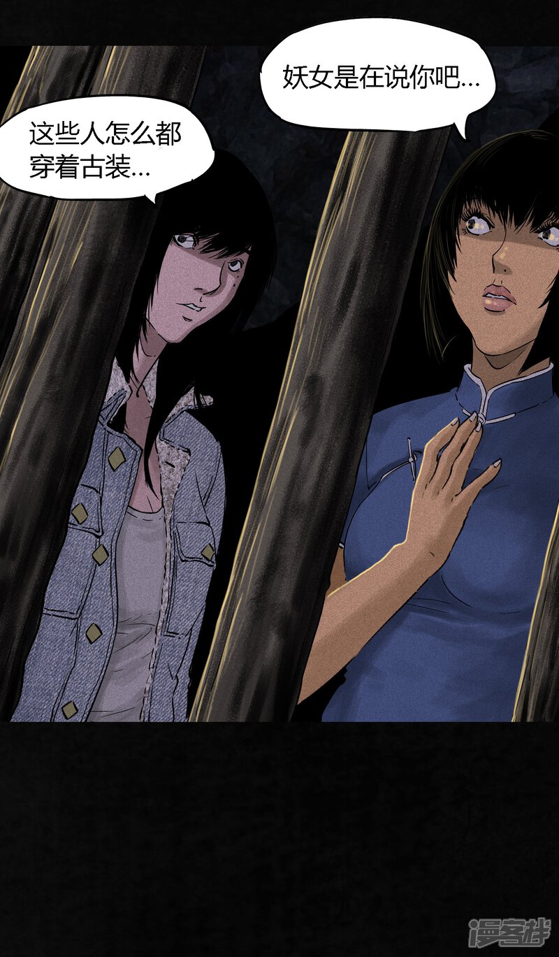 第42话-成都1995-可米酷（第18张）