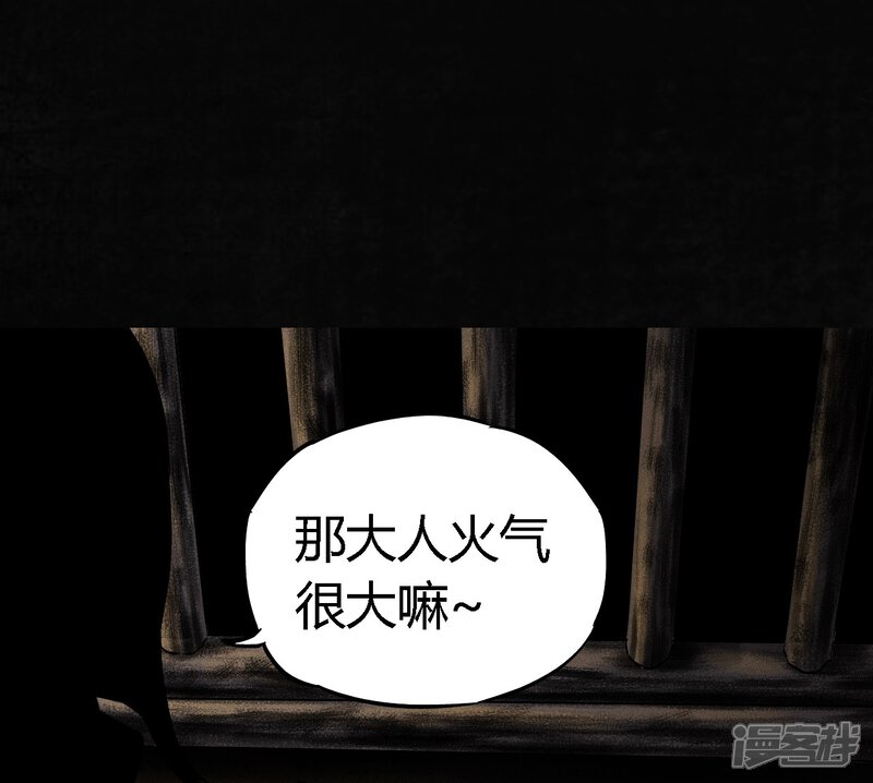 第42话-成都1995-可米酷（第22张）