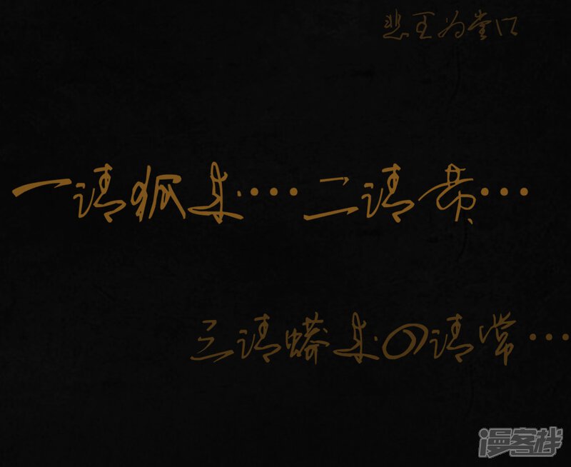 第43话-成都1995-可米酷（第7张）