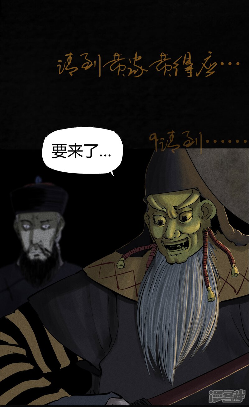 第43话-成都1995-可米酷（第9张）