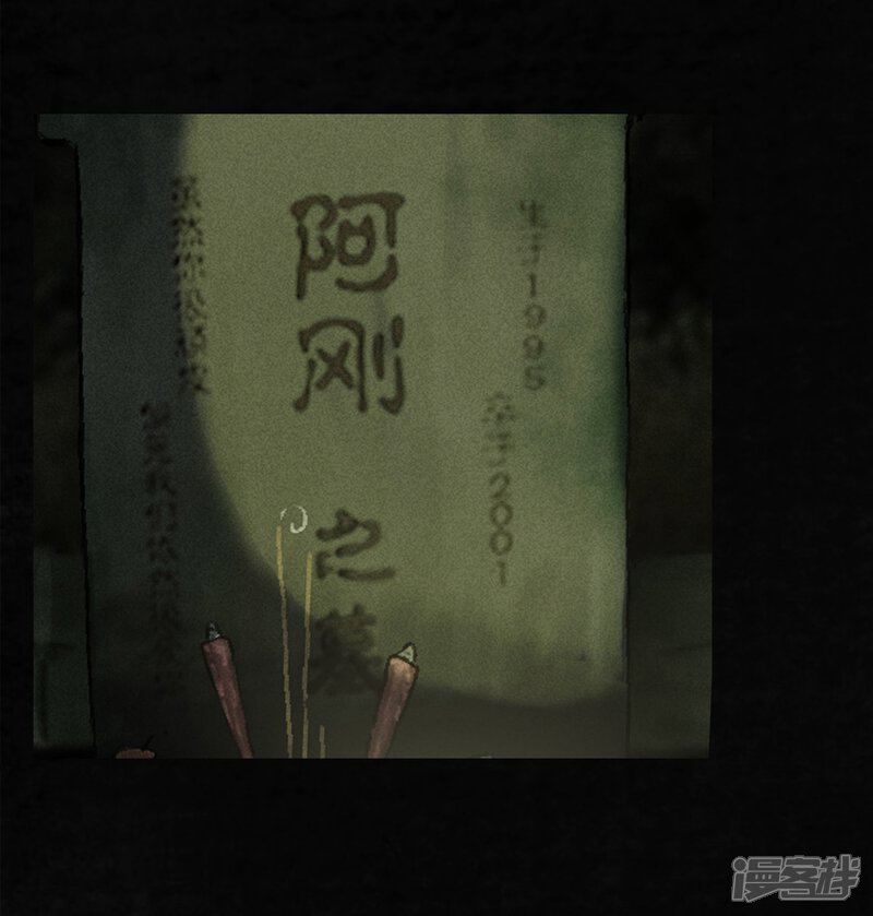 第44话-成都1995-可米酷（第10张）
