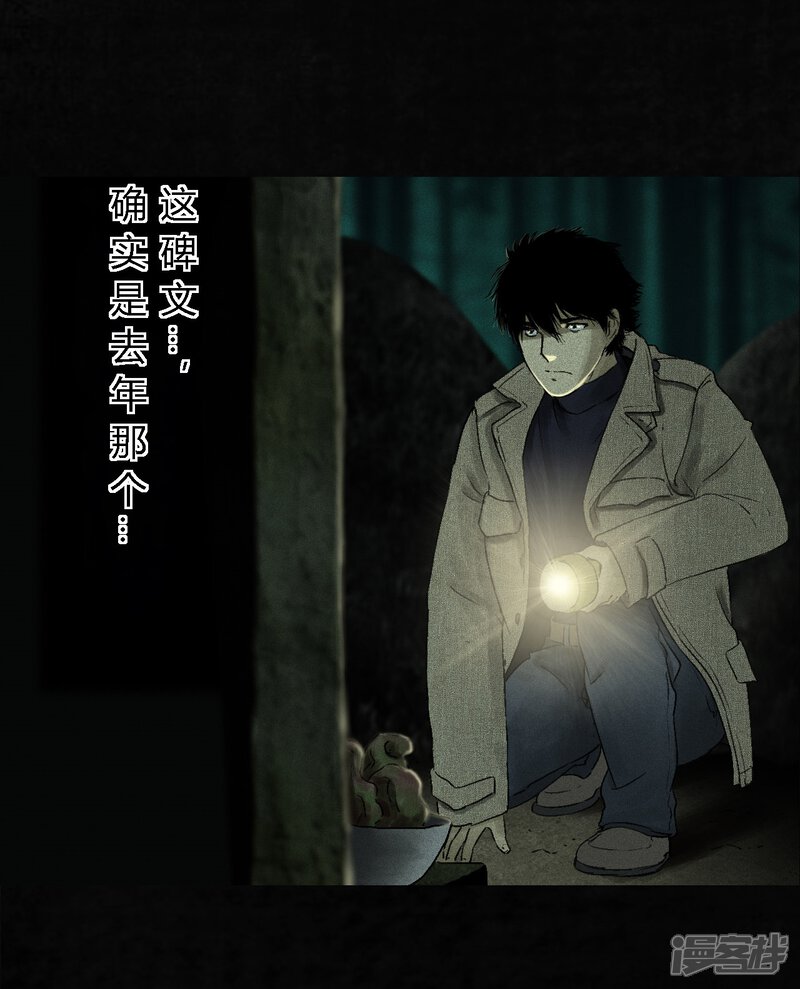 第44话-成都1995-可米酷（第9张）