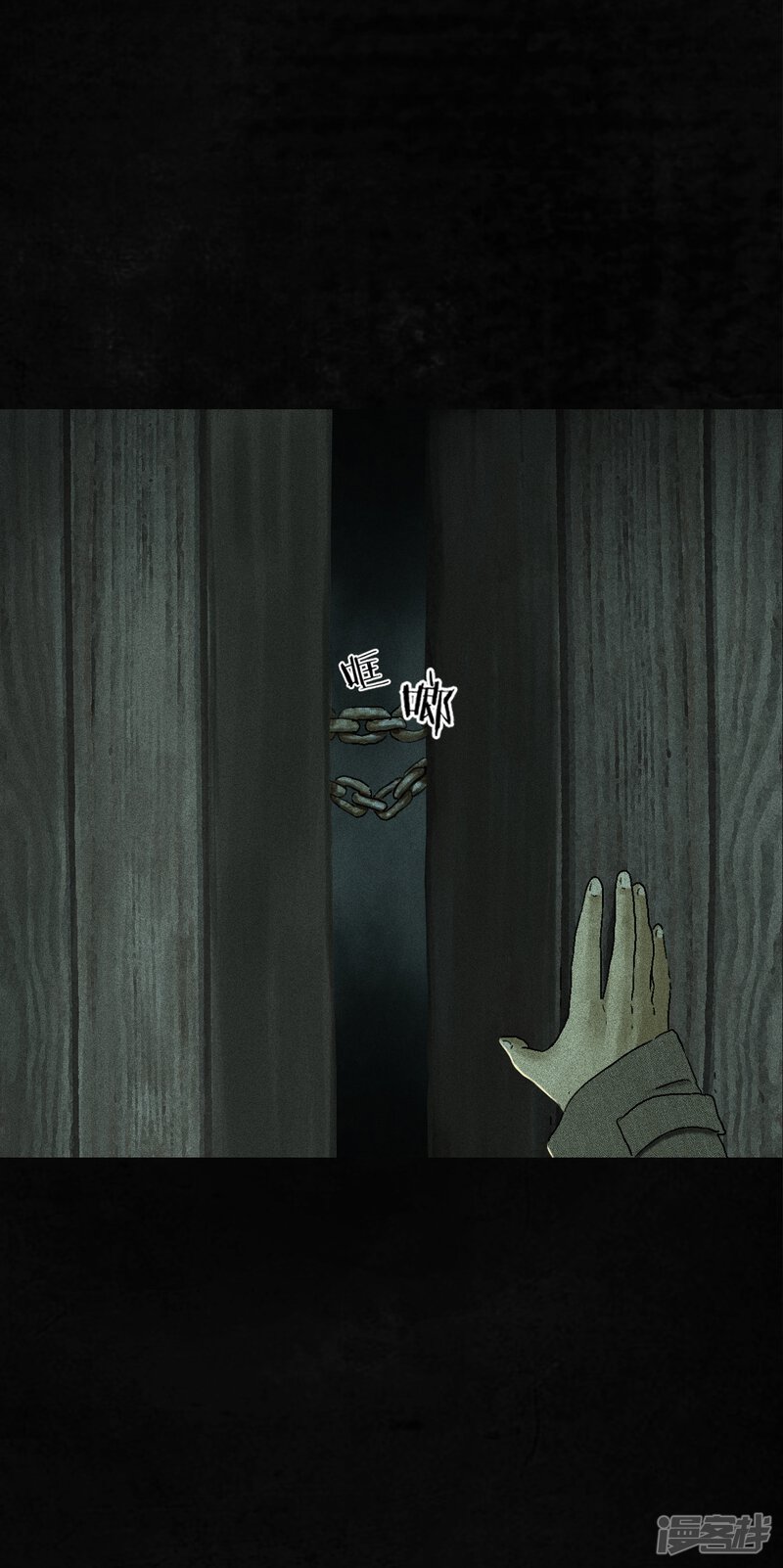 第44话-成都1995-可米酷（第20张）