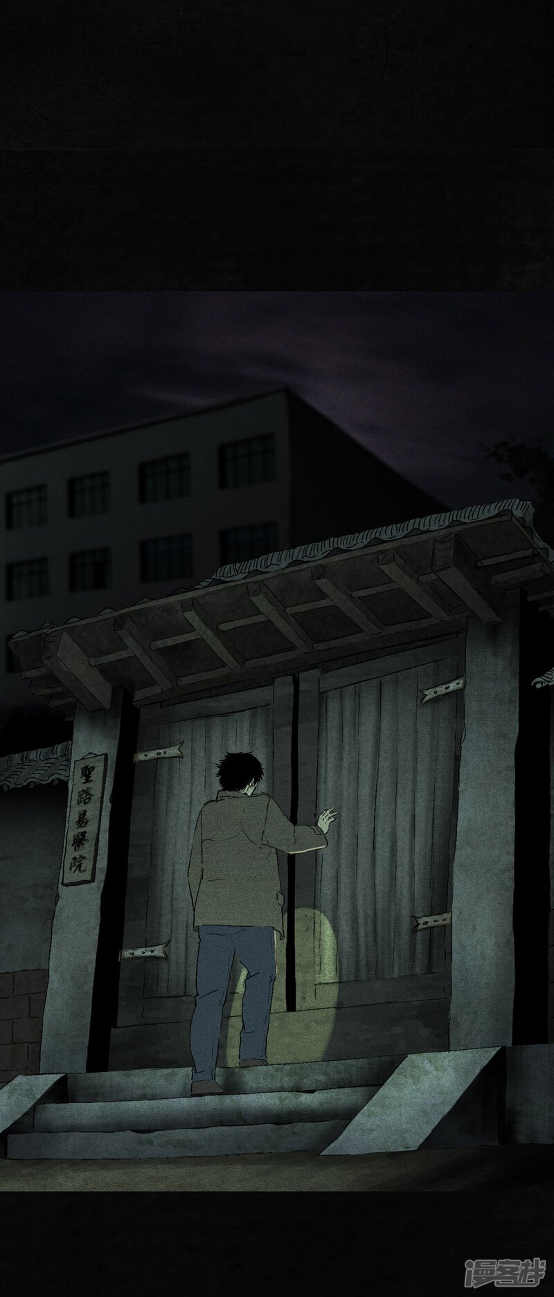 第44话-成都1995-可米酷（第21张）