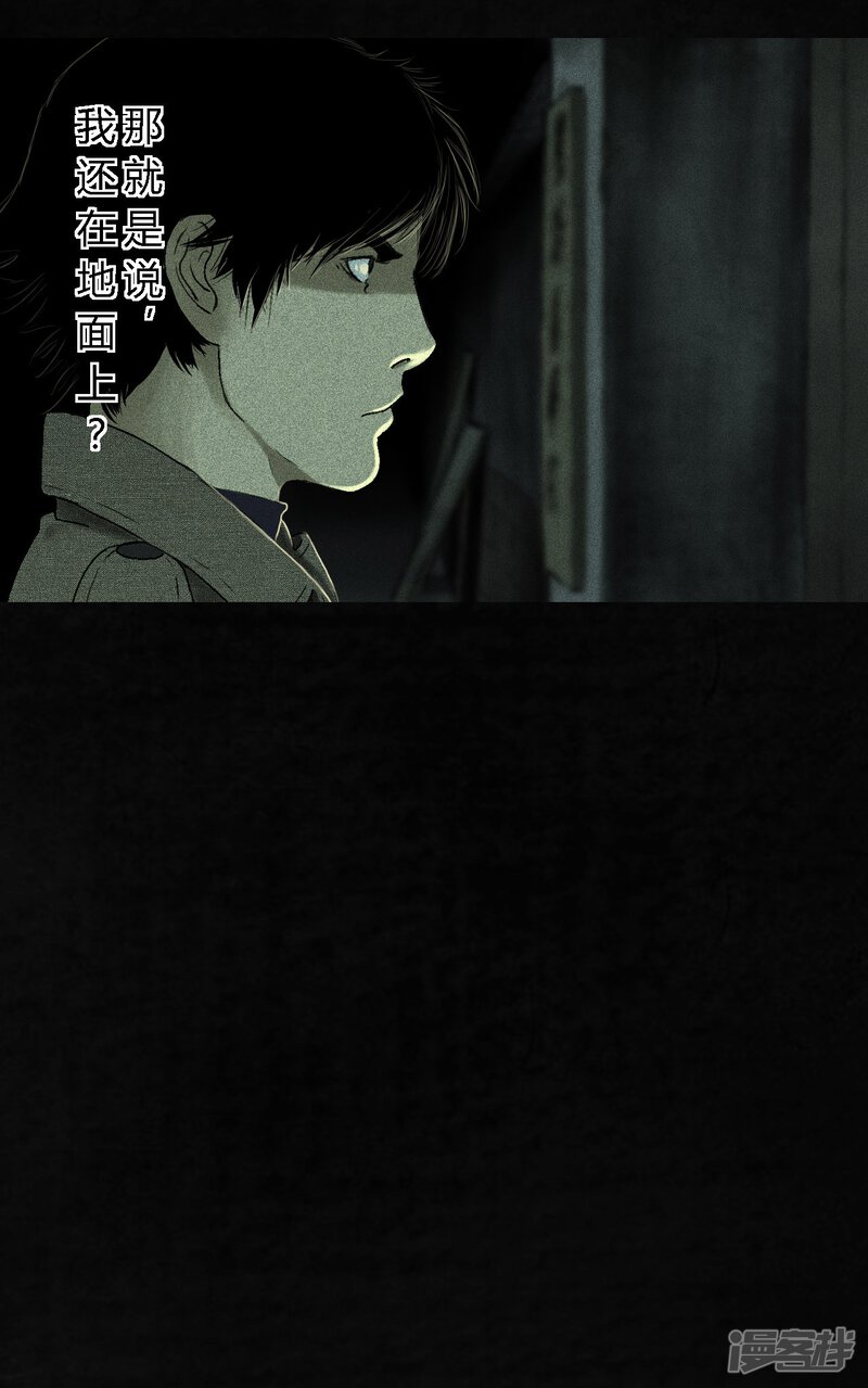 第44话-成都1995-可米酷（第23张）