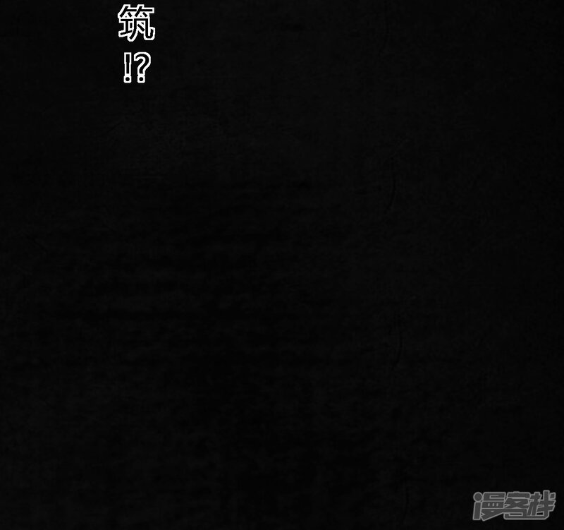 第44话-成都1995-可米酷（第32张）