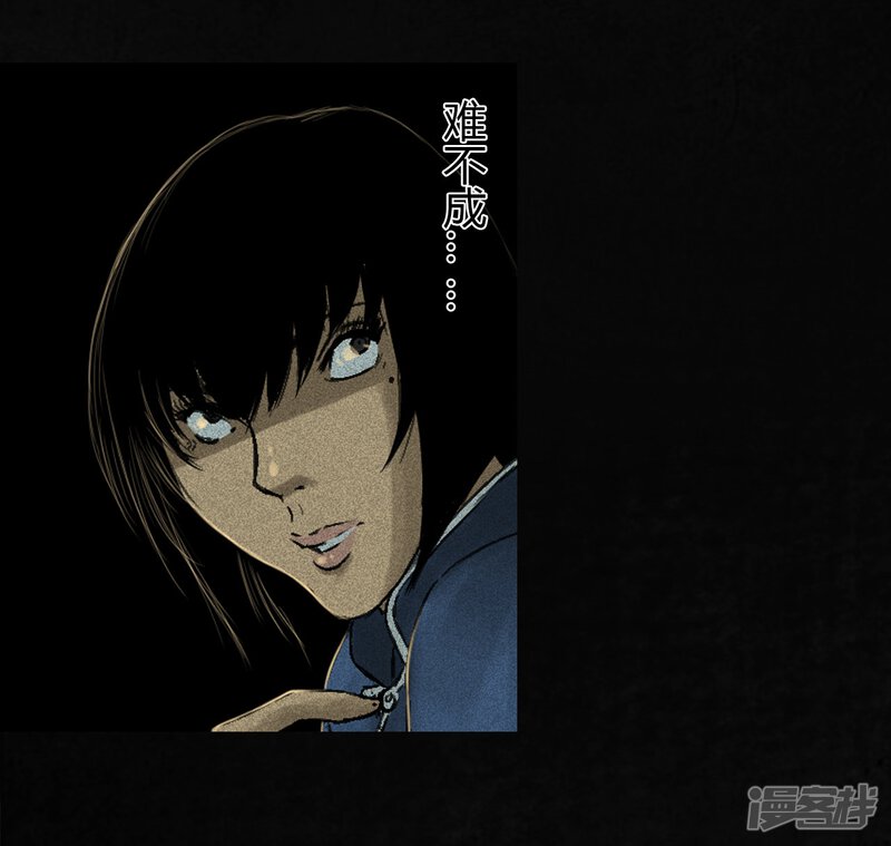 第44话-成都1995-可米酷（第42张）