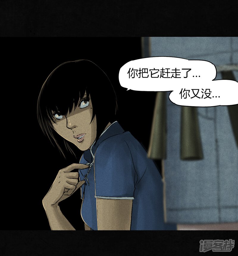第44话-成都1995-可米酷（第41张）