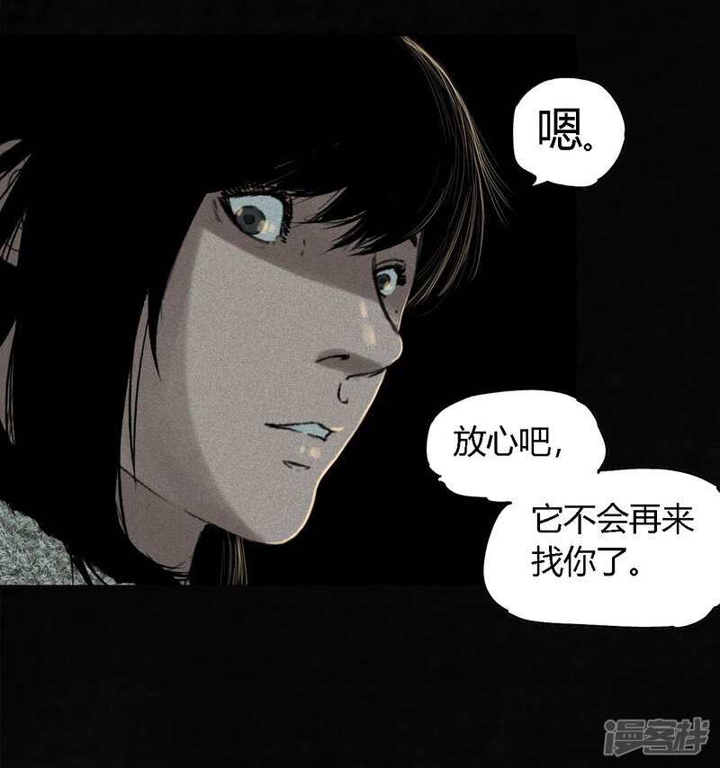 第44话-成都1995-可米酷（第44张）