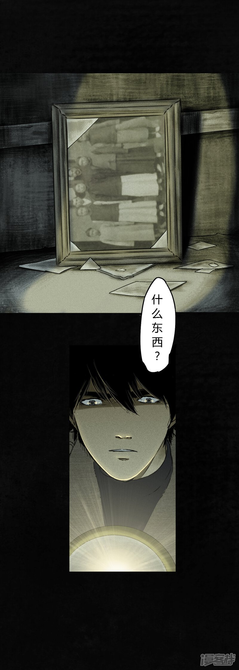第44话-成都1995-可米酷（第53张）