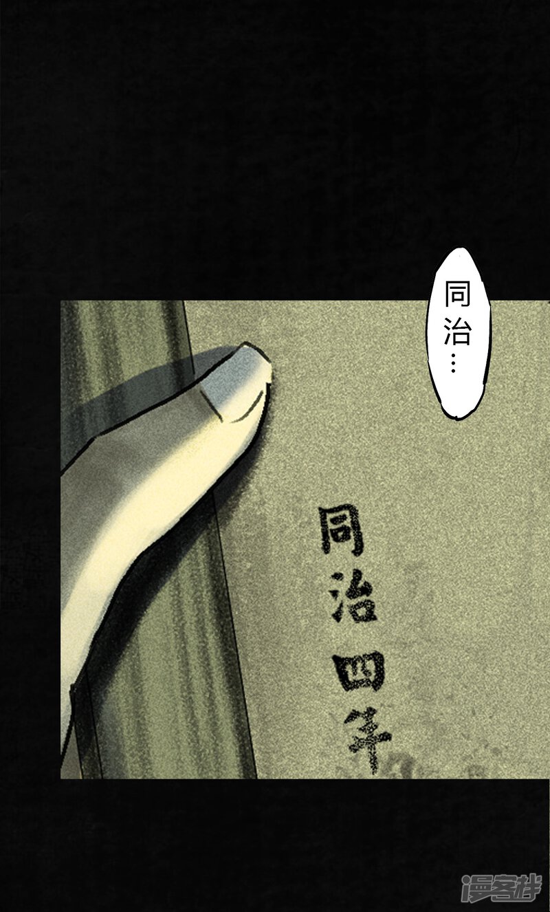 第44话-成都1995-可米酷（第57张）