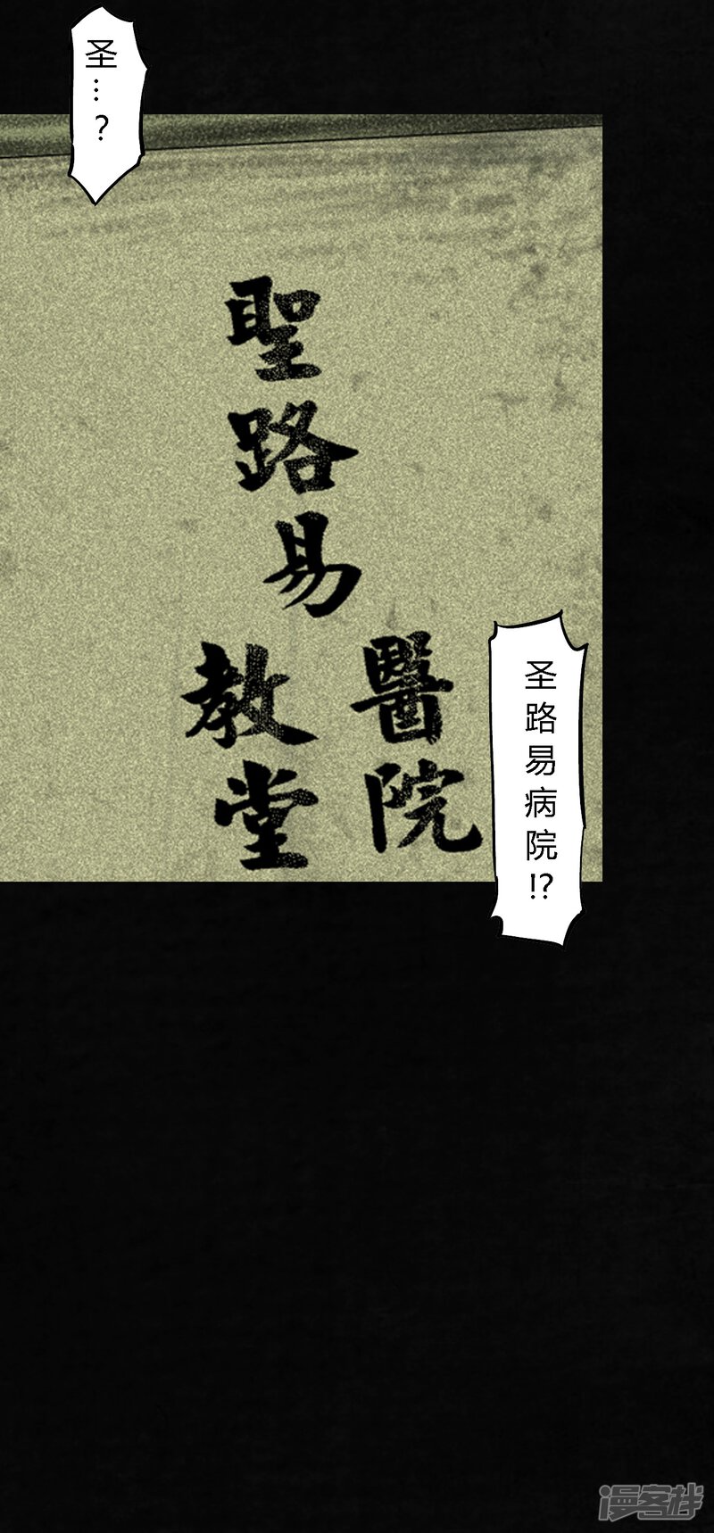 第44话-成都1995-可米酷（第58张）