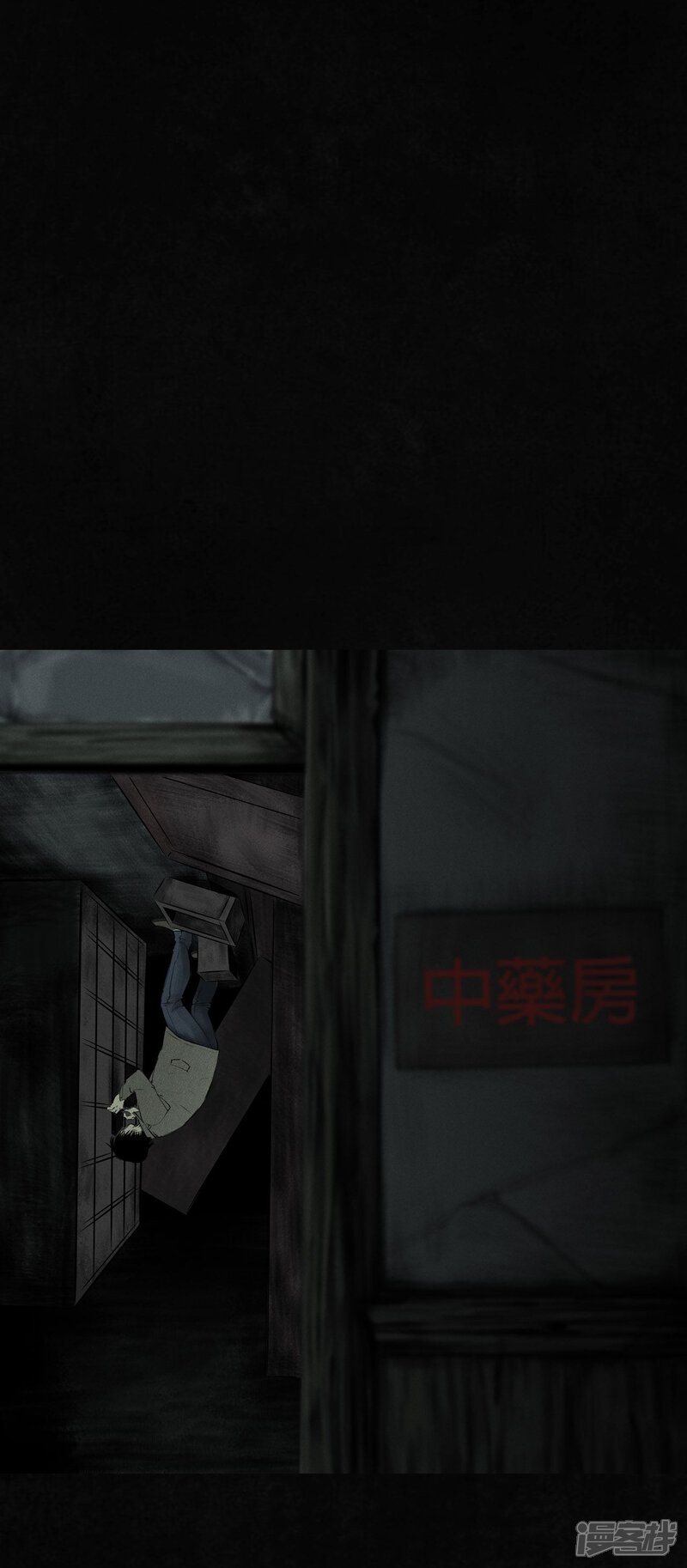 第45话-成都1995-可米酷（第6张）