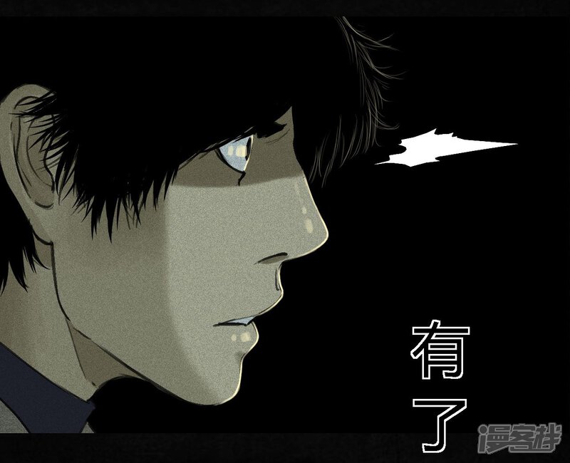 第45话-成都1995-可米酷（第11张）