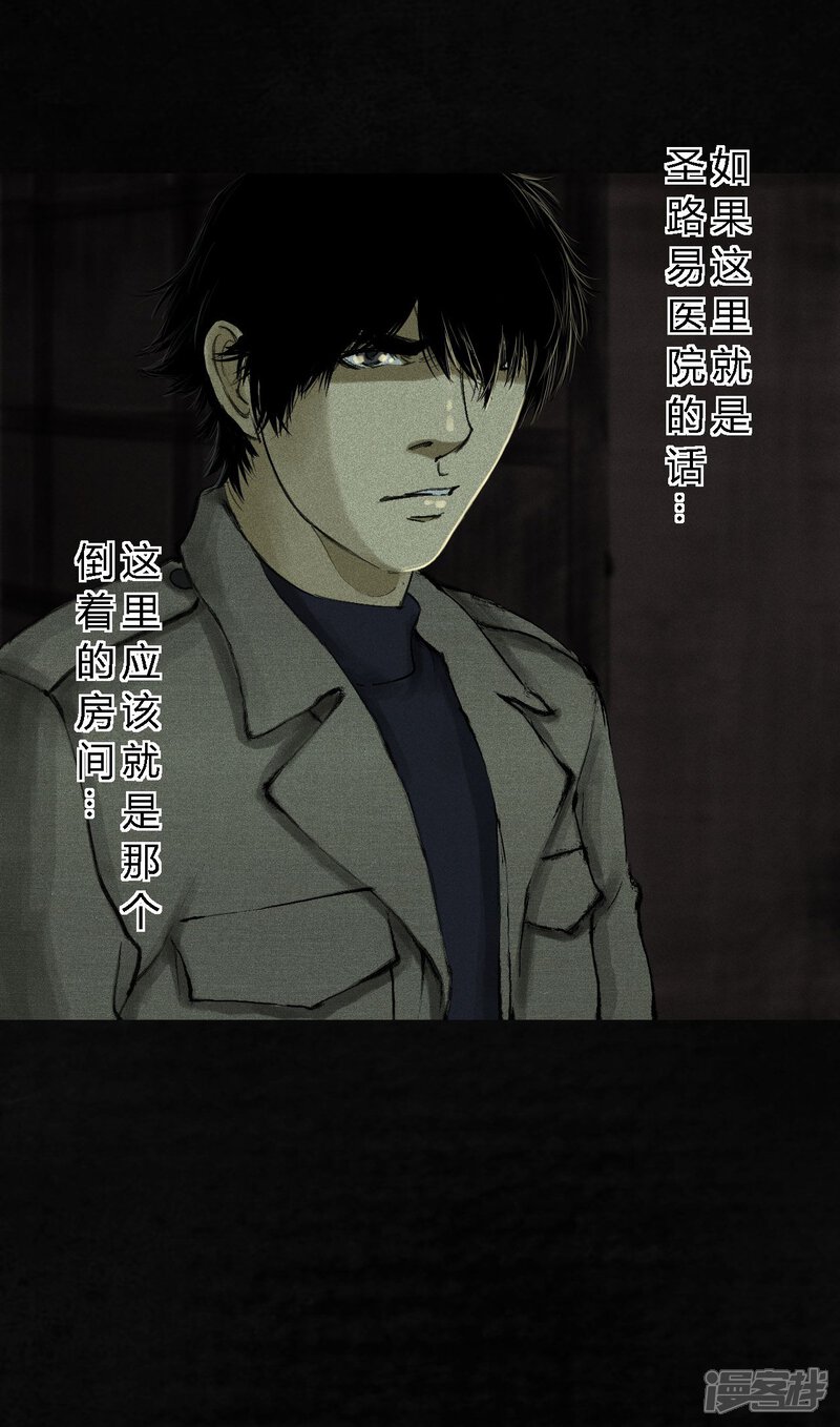 第45话-成都1995-可米酷（第20张）