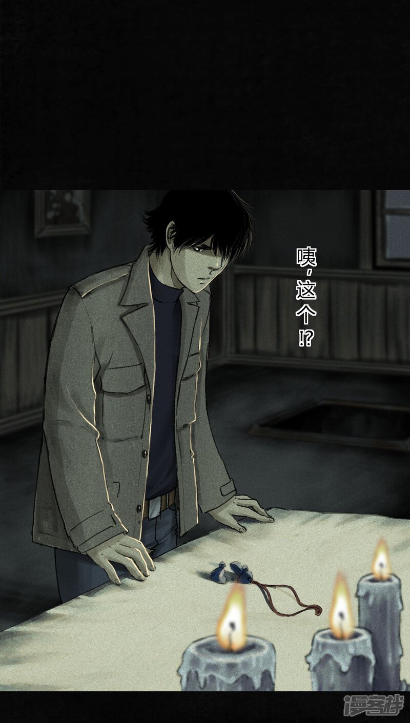 第45话-成都1995-可米酷（第25张）