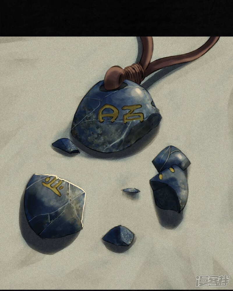 第45话-成都1995-可米酷（第26张）